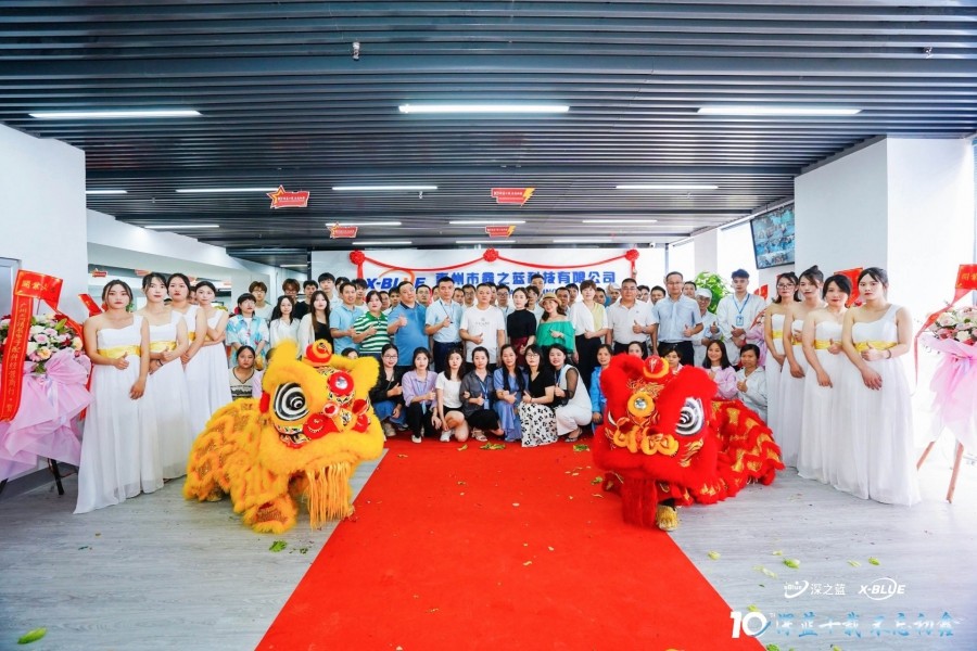 深圳市深之藍(lán)科技有限公司十周年慶暨惠州市鑫之藍(lán)科技喬遷慶典圓滿舉辦！
