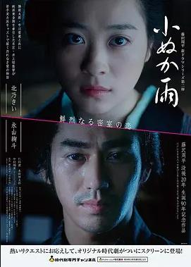 女人电影 即将上映 女人世界