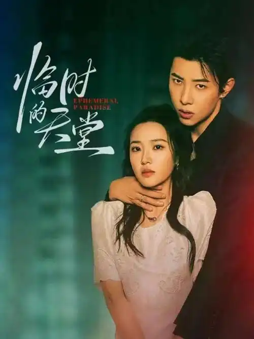 女人电影 即将上映 女人们的故事